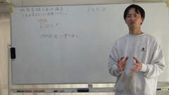 カウンセリング